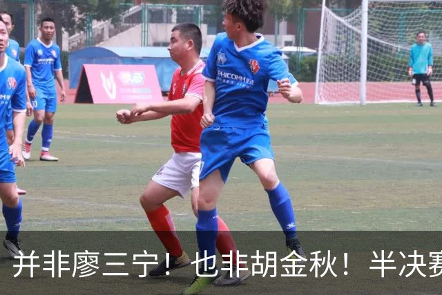 并非廖三宁！也非胡金秋！半决赛对阵日本，2米06有望成关键奇兵