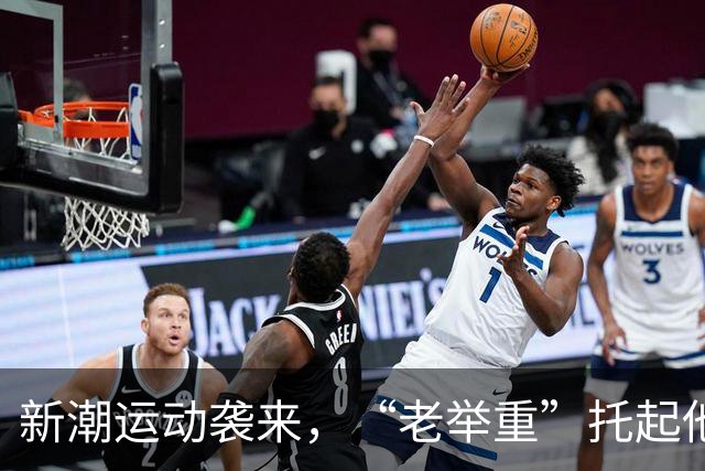 新潮运动袭来，“老举重”托起他人热爱和自家生活